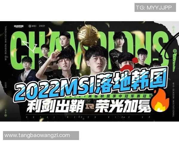 国际邀请赛最新积分榜揭晓RNG战队以52分稳居第一名