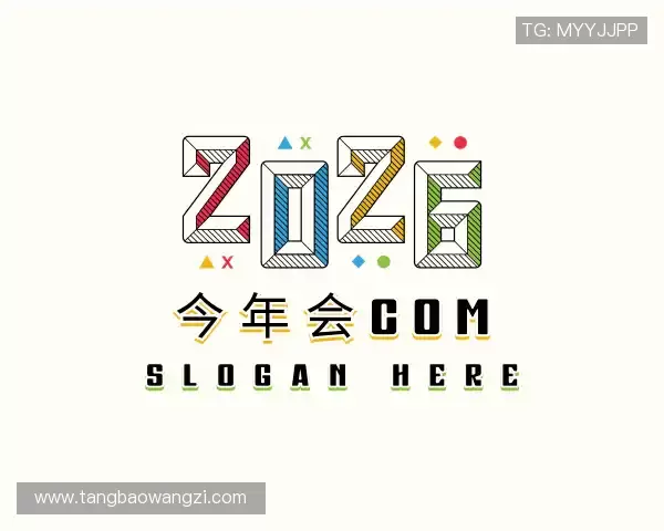 介绍今年会网站